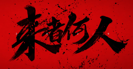 国服铠出装与铭文攻略分享，轻松掌握输出与防御平衡