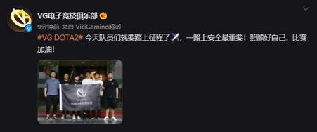 大名香油战队与丛台武灵王者队精彩对决