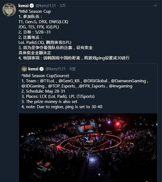 BLG对抗WE赛前分析 Scout状态调整与中文界面使用