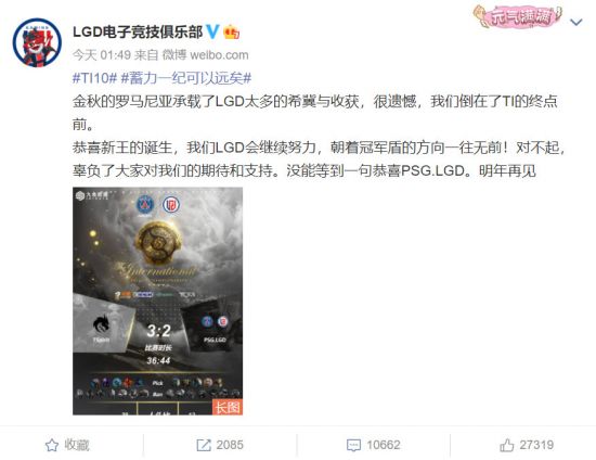 机械革命携手狼队开启永劫无间竞技新时代