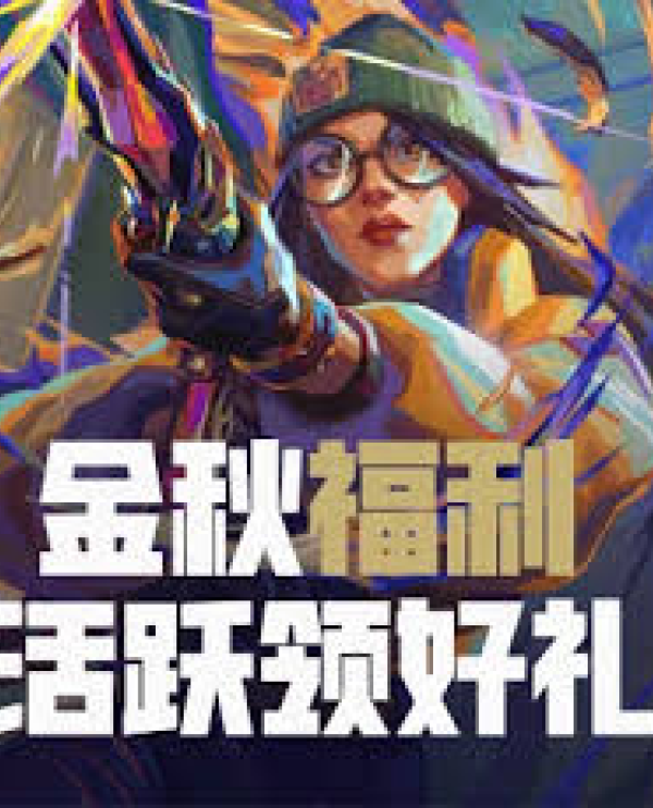 介绍雷火竞技电竞