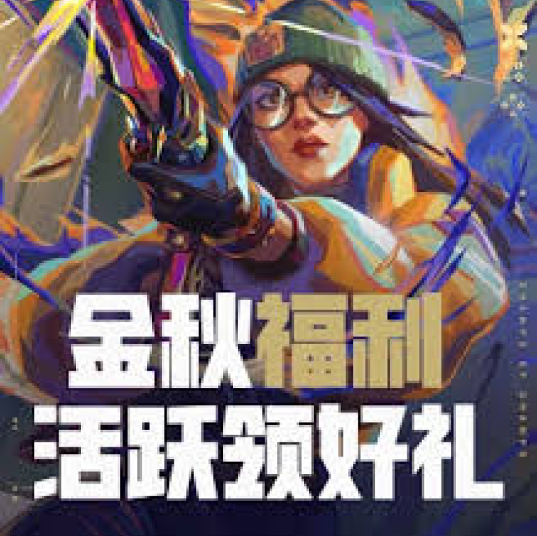 介绍雷火竞技电竞